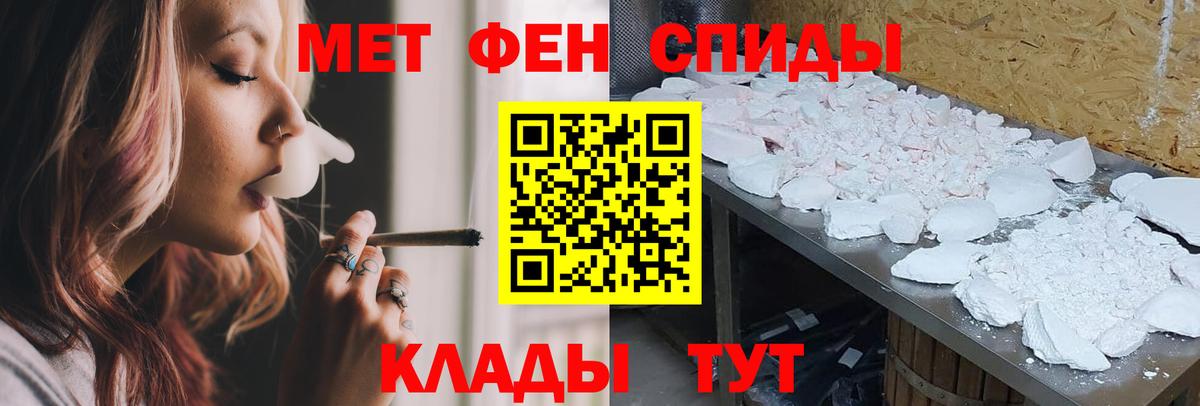 АМФ  Амфетамин  Вход с VPN  Амфетамин Premium  Алушта 