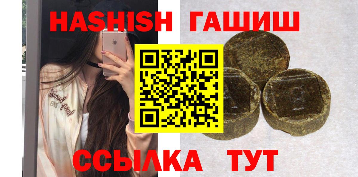 Меф   Экстази  ГАШ  Купить наркотики цена  Марихуана  ГАШ  Вход с VPN  Канабис  Алушта  A PVP СОЛЬ   КОКАИН 
