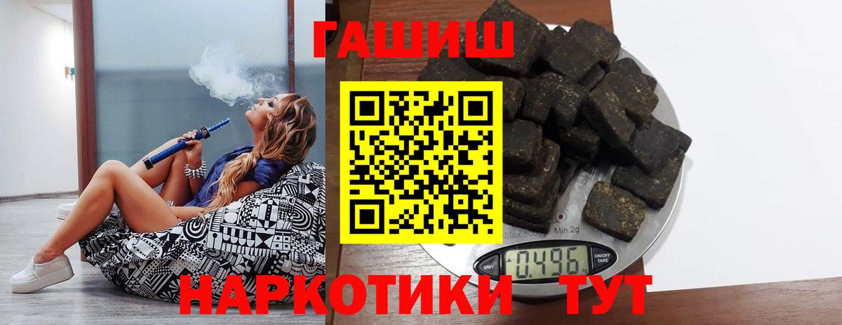 Гашиш индика сатива Алушта
