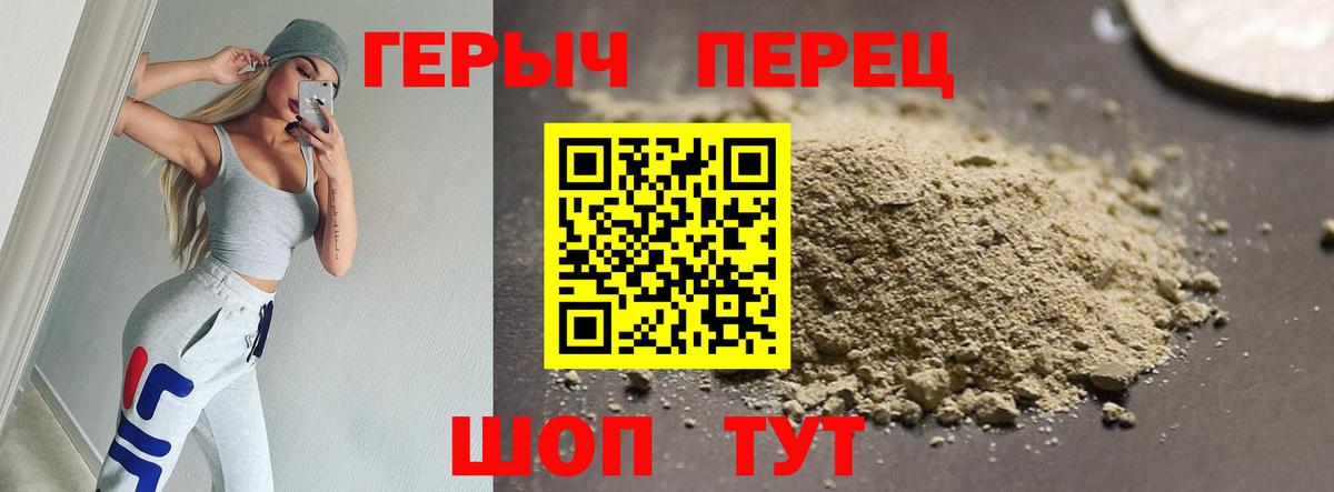 ГЕРОИН Афган Алушта