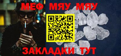 марки lsd Шебекино
