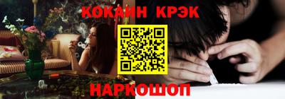 марки lsd Шебекино
