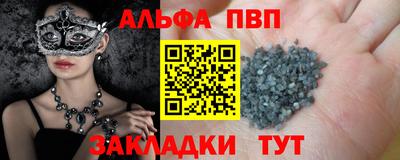 индика Чапаевск