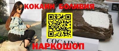 гашишное масло Шелехов
