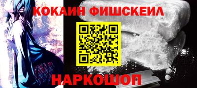 кокаин Чебаркуль