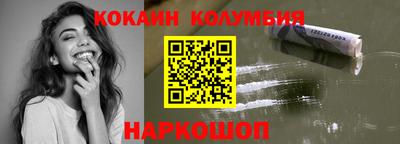 кокаин Чебаркуль