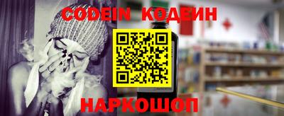 кокаин Чебаркуль