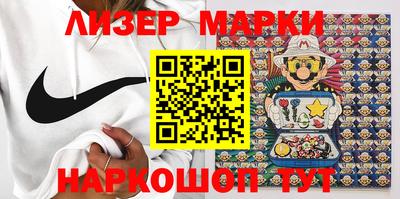 марки lsd Шебекино