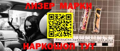 кокаин Чебаркуль