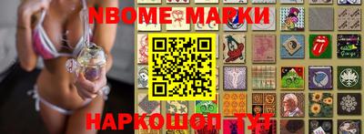 прущий лед Шахты