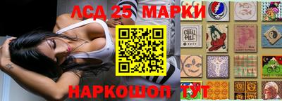 индика Чапаевск