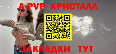 гашишное масло Шелехов