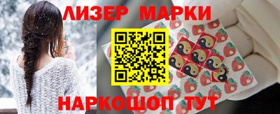 индика Чапаевск