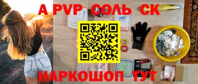 кокаин Чебаркуль