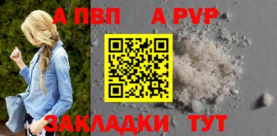 индика Чапаевск