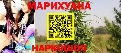 прущий лед Шахты