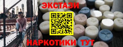 прущий лед Шахты