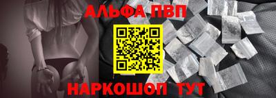 прущий лед Шахты