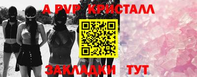 мдпв Чебоксары