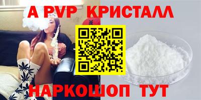 марки lsd Шебекино