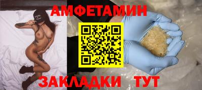 кокаин Чебаркуль