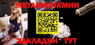 прущий лед Шахты