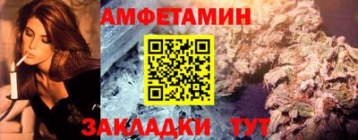 кокаин Чебаркуль