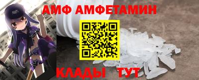 кокаин Чебаркуль