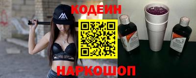 кокаин Чебаркуль