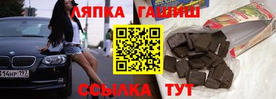 индика Чапаевск