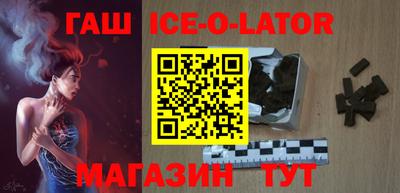 кокаин Чебаркуль
