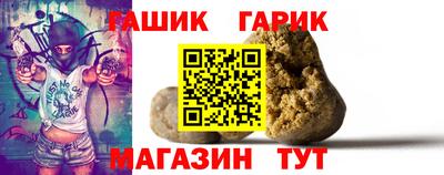 кокаин Чебаркуль