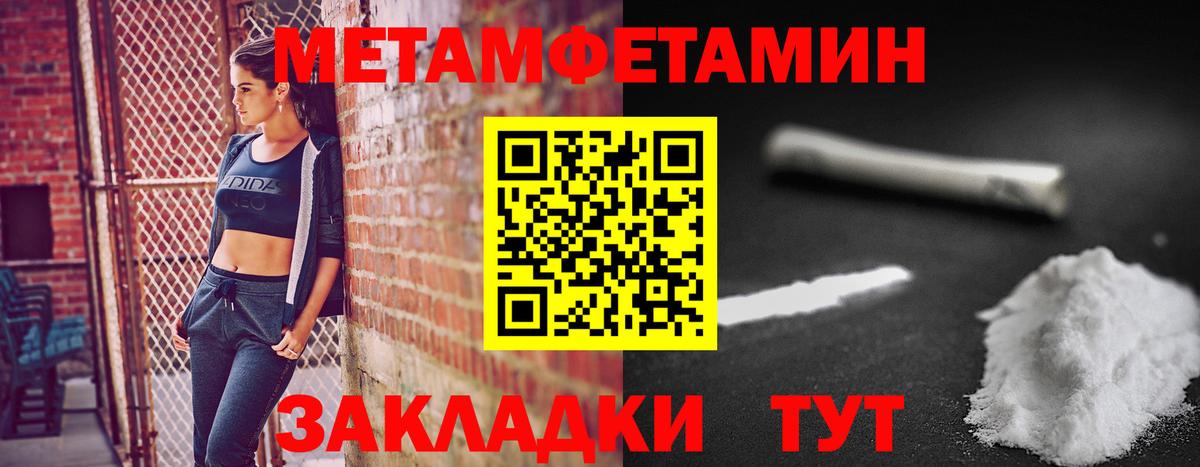 Первитин витя  Первитин витя  Вход с VPN  Алушта 