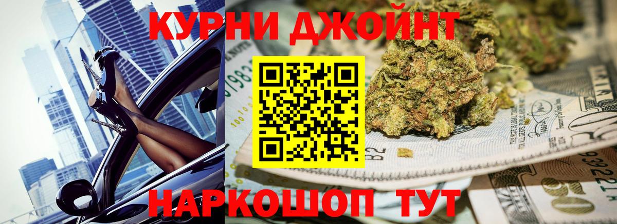 Марихуана сатива  Шишки марихуана ГИДРОПОН  Алушта  Вход с VPN  Бошки марихуана гибрид 
