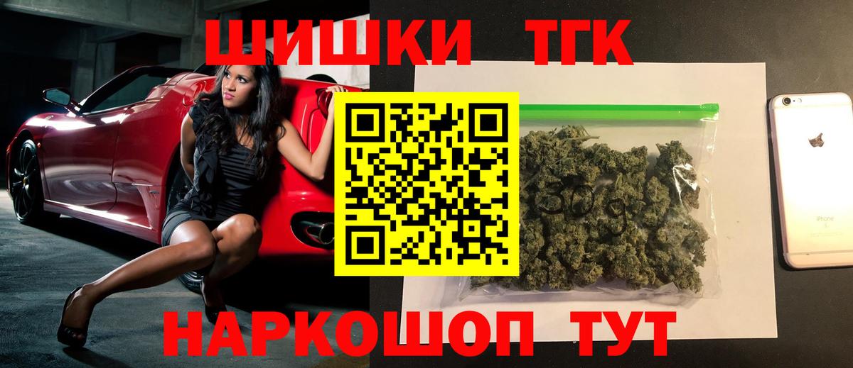 Марихуана марихуана Алушта